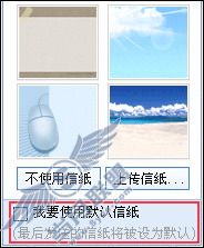 更加的实用--腾讯QQ邮箱更新内容速览 更加的实用--腾讯QQ邮箱更新内容速览