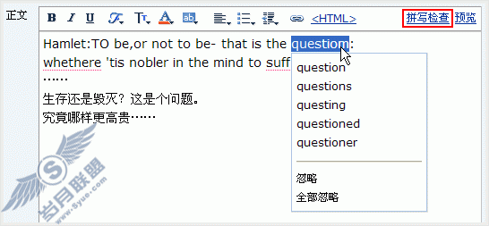 QQ邮箱更新 2009年12月15日 支持免费短信提醒 QQ邮箱即日起支持免费短信提醒【图】_