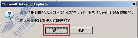 怎样收信?【图】_
