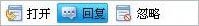 QQ2009����Ϣ���ӿ���ֱ�ӻظ��𣿡�ͼ��_