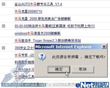 再见无法下载 六招提升迅雷下载
