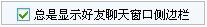��ιرպ������촰�ڵĲ����������QQ�㣿��ͼ��_