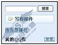 Ⱥ�ʼ���ô����ԭ���ġ����»ظ�ʱȺ�ʼ��Զ�������ʼ�������ʾ��ʽ����ͼ��_