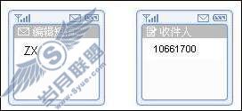 Q友经典如何查询在线好友?【图】_