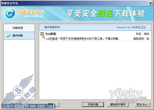 点击放大此图片