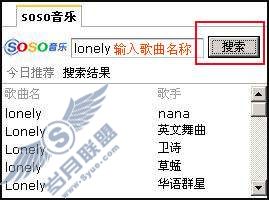 如何在邮件里添加或删除背景音乐?【图】_