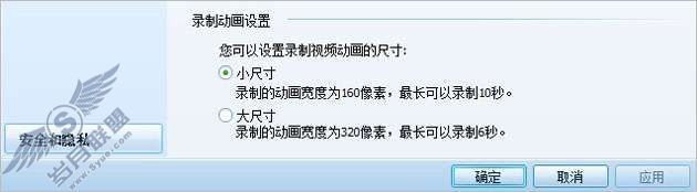 QQ2009¼�ƵĶ�����С��ε��ڣ���ͼ��_