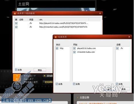[����쳵����]����flvȫ����