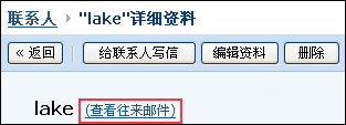 更加的实用--腾讯QQ邮箱更新内容速览 更加的实用--腾讯QQ邮箱更新内容速览