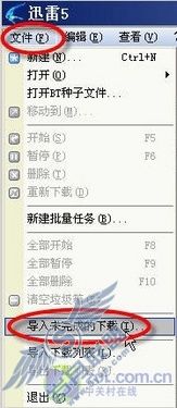 不再浪费时间和带宽 BT、电骡异地下载 不再浪费时间和带宽 BT、电骡异地下载