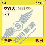 如何开通超级QQ?_