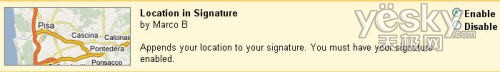 图为:Gmail Labs中的“Location in Signature”新功能
