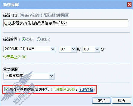 QQ���伴����֧����Ѷ������ѡ�ͼ��_
