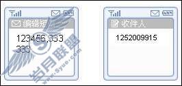 开通飞信QQ需要<a href=http://www.syue.com/Digital/Mobile/ target=_blank class=infotextkey>手机</a>与QQ绑定吗?_
