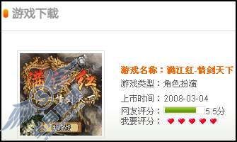 如何下载QQ<a href=http://www.syue.com/Digital/Mobile/ target=_blank class=infotextkey>手机</a>游戏?_