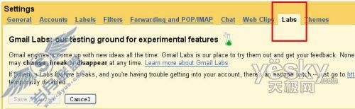 图为:Gmail设置中的Labs标签