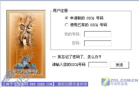 û��ʲô�治�˵� QQ��Ȼ������������ 