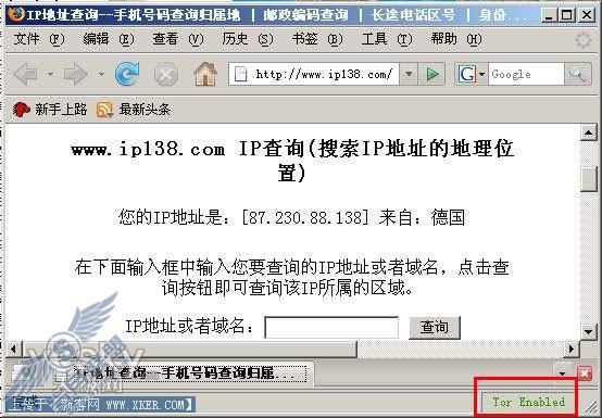 用Vidalia软件让代理服务器也能P2P