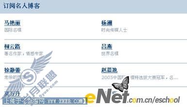 QQ邮箱也能玩博客