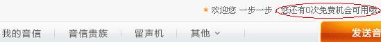 ��β�ѯ�ҵ�QQ������ѵ㲥������_