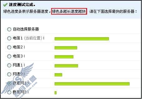 QQ邮箱明信片生成失败,怎么办?【图】_