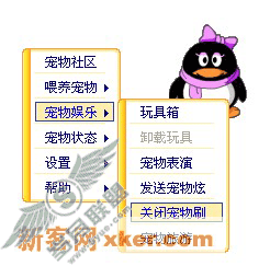 QQ