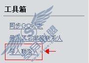 怎样导入 CSV 文件?【图】_