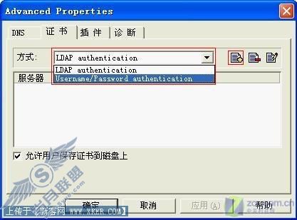 教你免费使用e-Border 高速代理上游戏 教你免费使用e-Border 高速代理上游戏