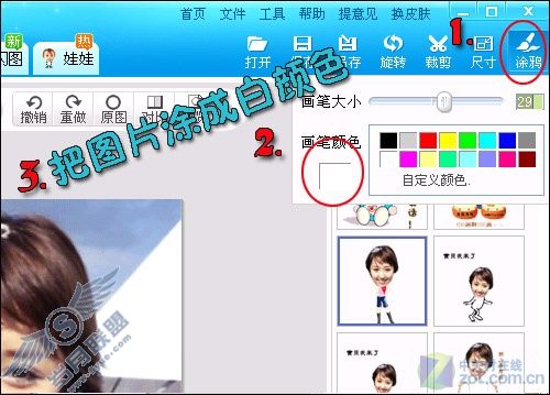 小技巧大惊喜 教你制作恶搞QQ表情 小技巧大惊喜 教你制作恶搞QQ表情