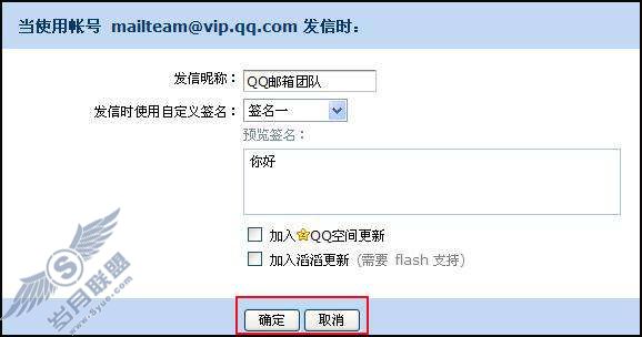 什么是多帐号管理?【图】_