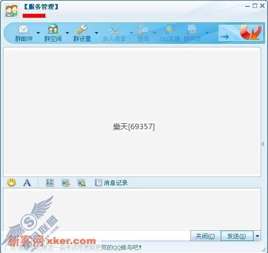 QQ蜂鸟完全评测之蜂鸟与QQ间的对比
