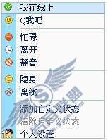 �������QQ��״̬����ͼ��_