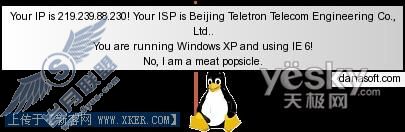 科学设置eMule提高下载速度2