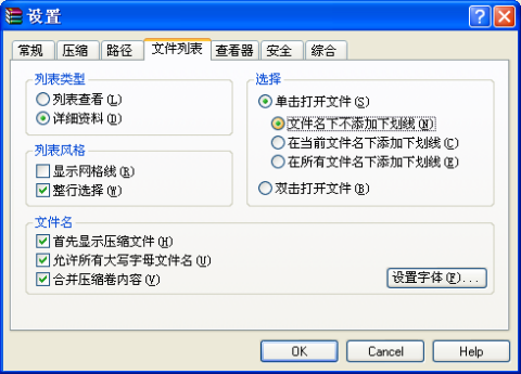 点击放大此图片