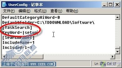 天下无毒之六─敏言讷行 迅雷密保 天下无毒之六─敏言讷行 迅雷密保