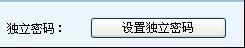 ��θ��������ö������뱣���ʼ�����ͼ��_