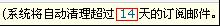 QQ���䶩�ĵ��ʼ���������һ������һ���𣿡�ͼ��_