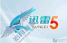 迅雷/快车/旋风三款软件下载速度测试 迅雷/快车/旋风三款软件下载速度测试