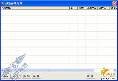 点击放大此图片