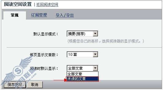阅读空间中的文章怎么删除?【图】_