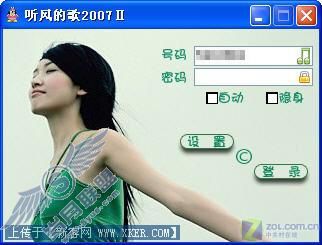 ������ζ����QQ��½���滻���崿��Ů 