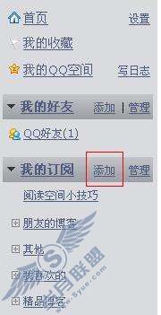阅读空间里可以看更多的内容吗?【图】_