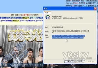 就是这么简单!拿快车破译php?隐藏下载地址