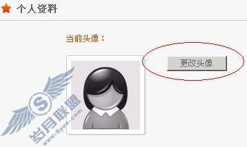 QQ音信个人资料中的头像与我的QQ头像是互通的吗?_