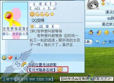 彩虹qq 彩虹qq