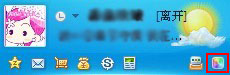 QQ2009��θ�������ɫ������ͼ��_