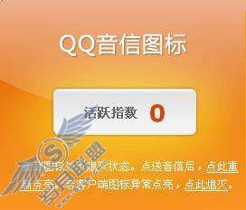��������Բ鵽�ҵĻ�Ծָ���Ƕ��٣�