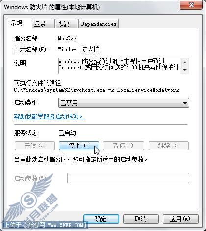 多项特色 让迅雷在Windows 7中下载如飞 - 书虫 - shao_yajun的博客 多项特色 让迅雷在Windows 7中下载如飞 - 书虫 - shao_yajun的博客