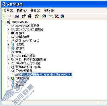 为什么视频时可以看到对方但看不到自己,视频“设置”项显示是灰色?【图】_