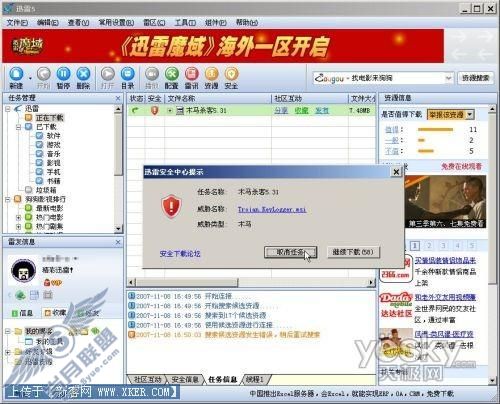 点击放大此图片